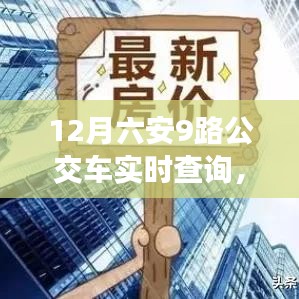 落土飞岩 第3页