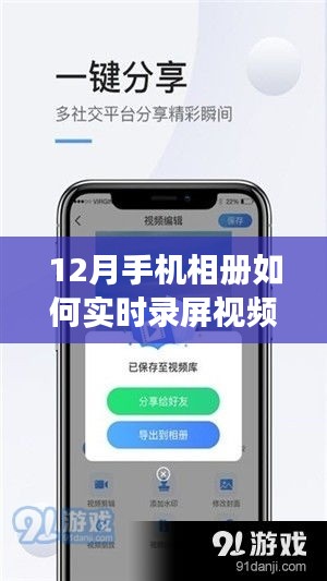 肝胆相照 第3页