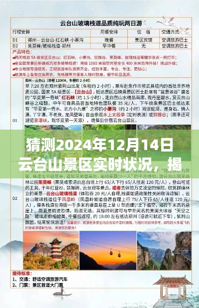 回眸最初 第3页