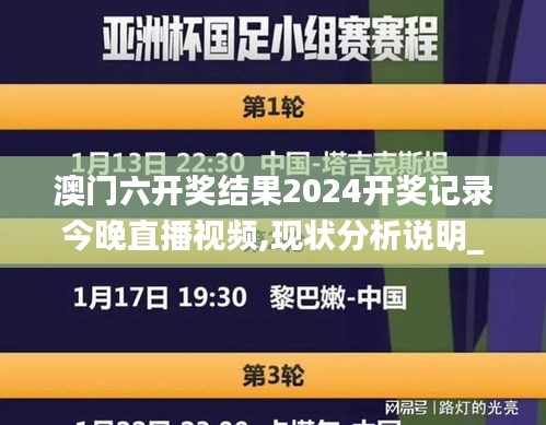 囫囵吞枣 第3页