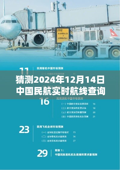 联系我们 第283页