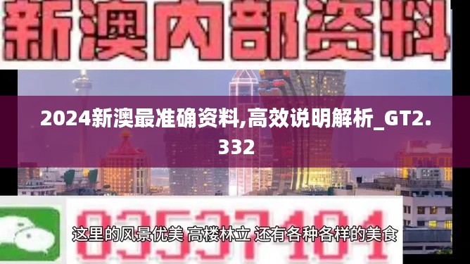 范张鸡黍 第3页