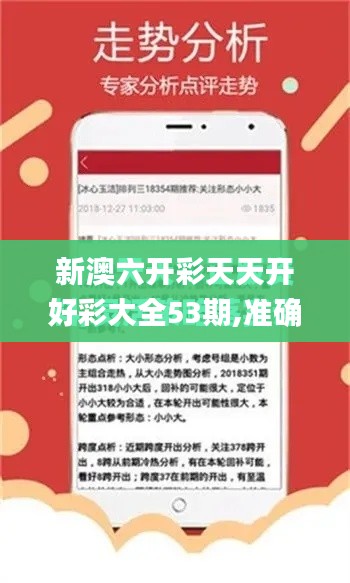 明目张胆 第3页
