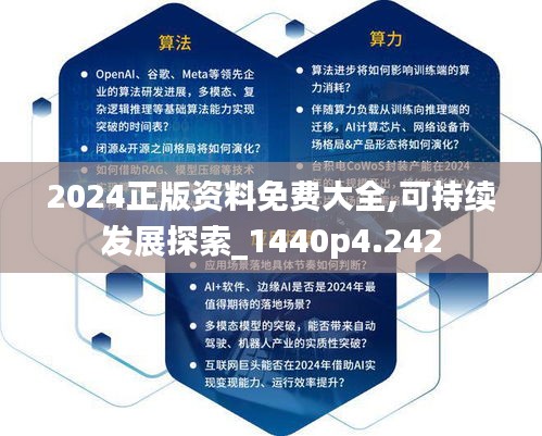 望其项背 第3页