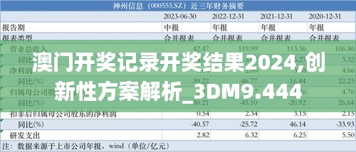 善始善终 第4页
