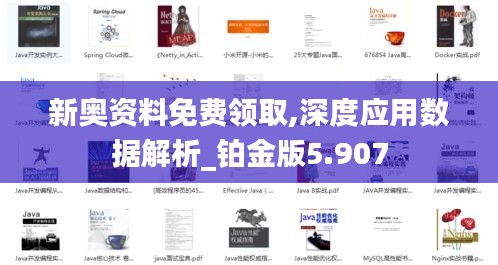 盖世英雄 第3页