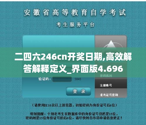 暗室屋漏 第3页