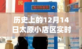天生丽质 第3页