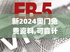鸢飞鱼跃 第3页