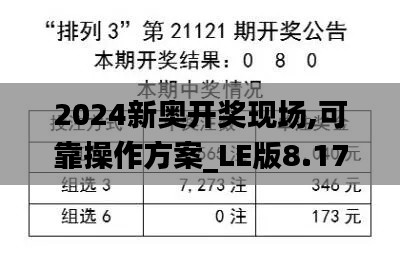 悠然自得 第3页