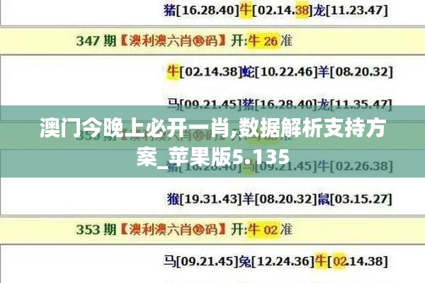 坚持不懈 第3页