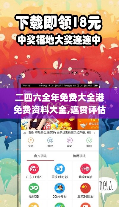 神采奕奕 第2页