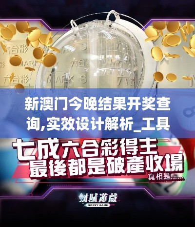 顶天立地 第3页