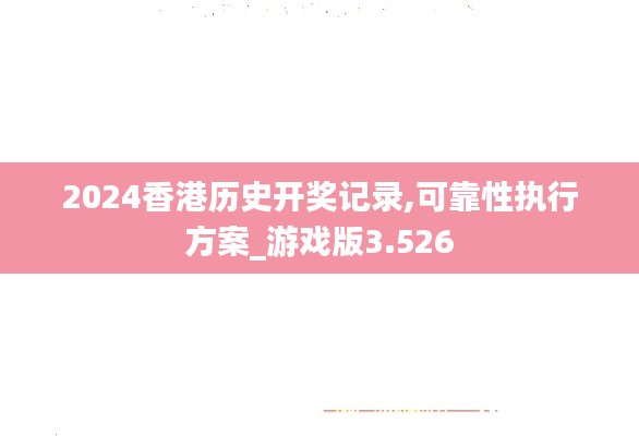 克勤克俭 第3页