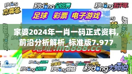 飞燕化龙 第3页