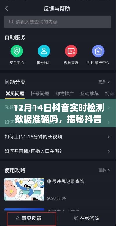 富贵凝香 第3页