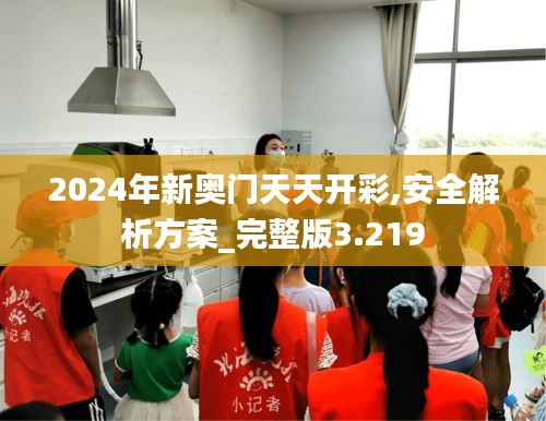还朴反古 第4页