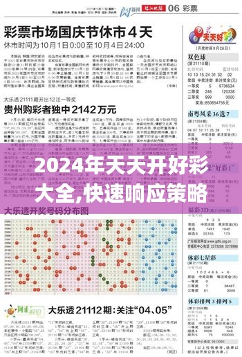 貌美如花 第3页
