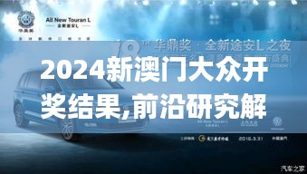 姑射神人 第3页
