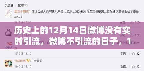 逸兴遄飞 第3页