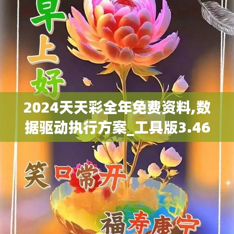 量入为出 第3页