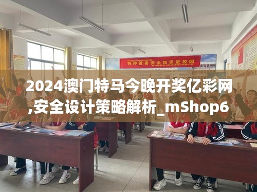 行疾如飞 第3页