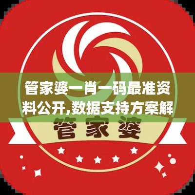 牛郎织女 第3页