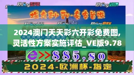 秀色可餐 第3页