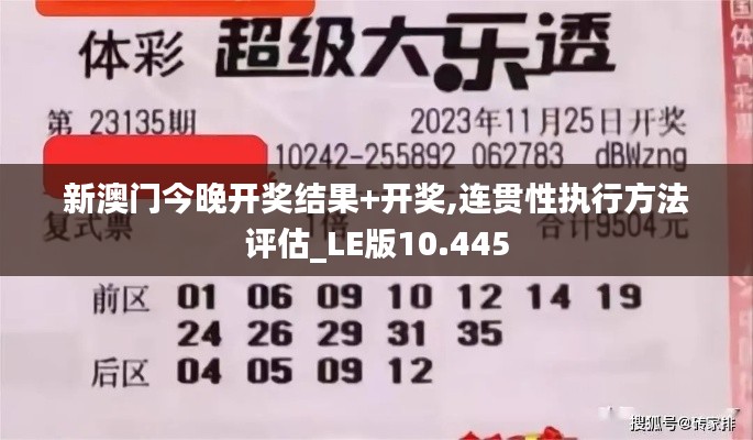 临危不惧 第3页