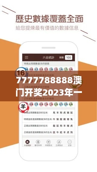 碧瓦飞甍 第3页