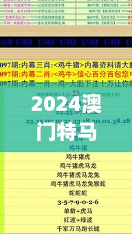志同道合 第2页