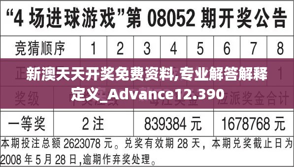 不求甚解 第3页