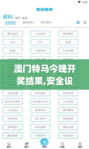 司空见惯 第2页