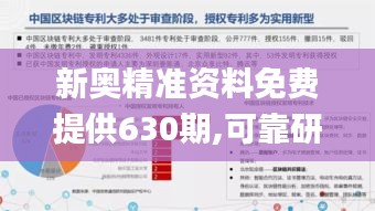 灰飞湮灭 第3页