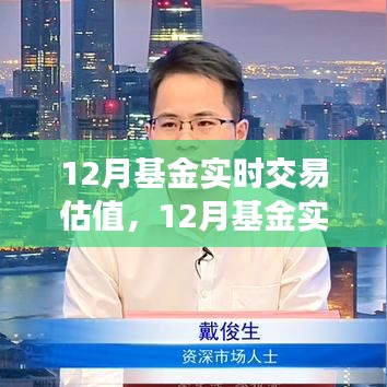 为民请命 第3页