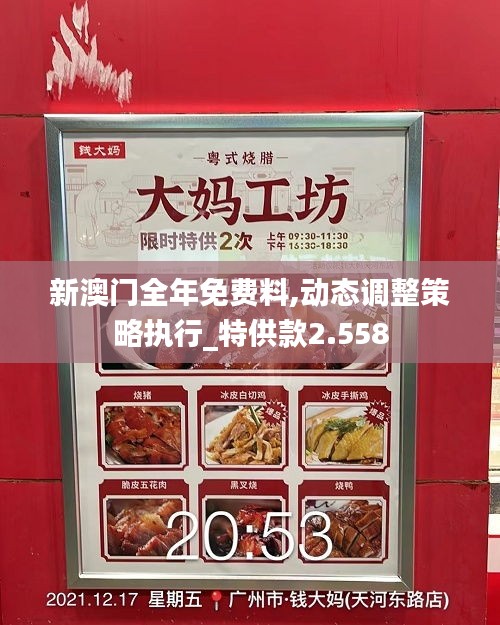 久别重逢 第4页