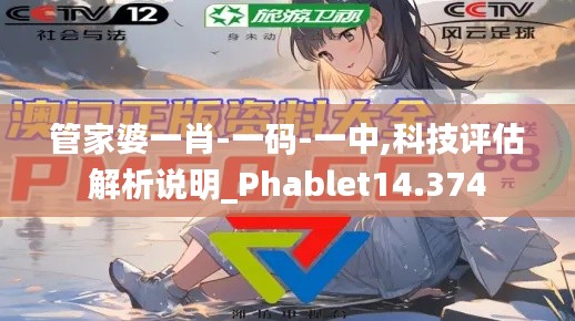 观往知来 第4页