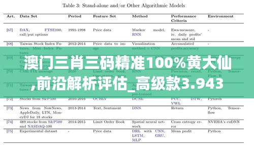 呼吸相通 第3页