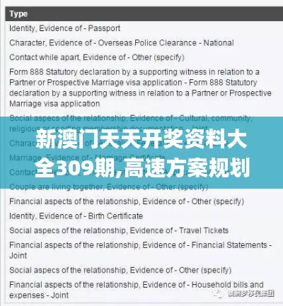 唾沫横飞 第4页