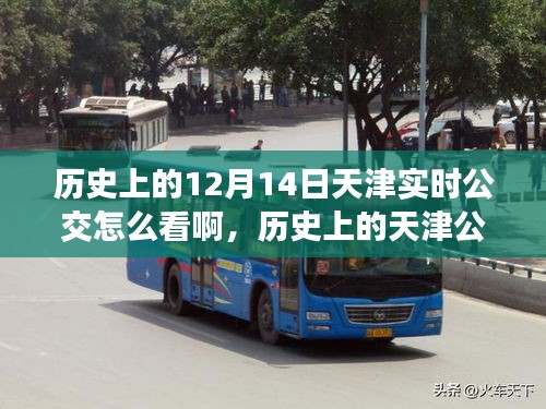 时代印记