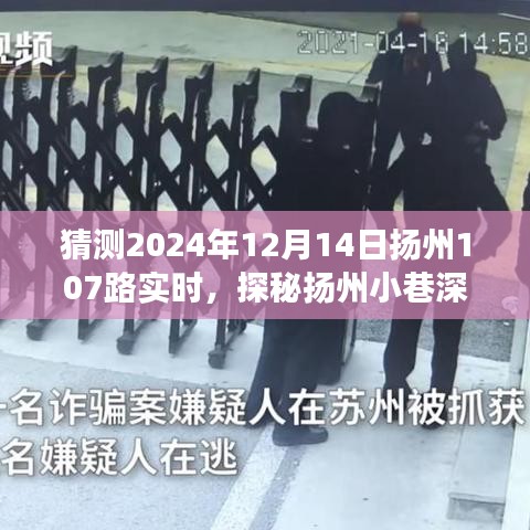 明夷于飞 第3页