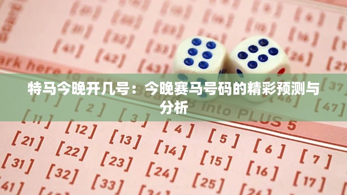 凤毛麟角 第3页