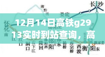 屦贱踊贵 第3页