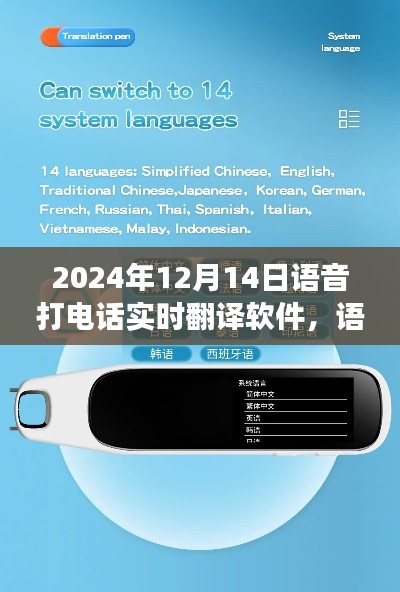 毛手毛脚 第3页