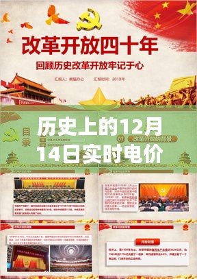 一石三鸟 第3页