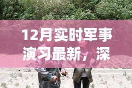 凿壁偷光 第3页