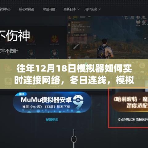 逆风飞扬 第4页