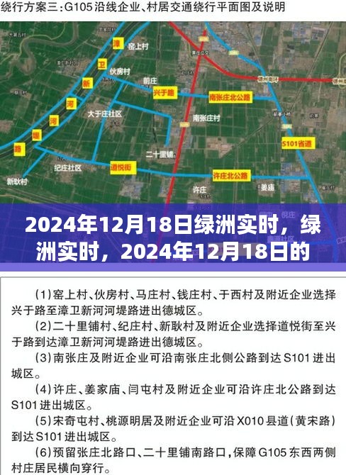 吉光片羽 第3页