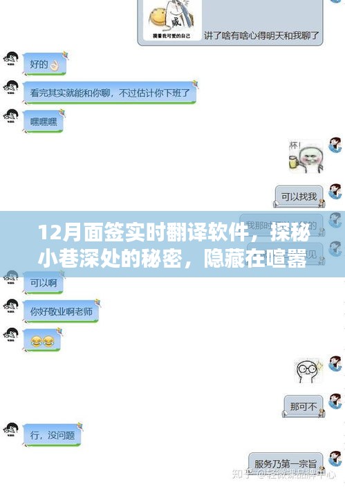 一花独放 第3页