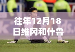 深度体验